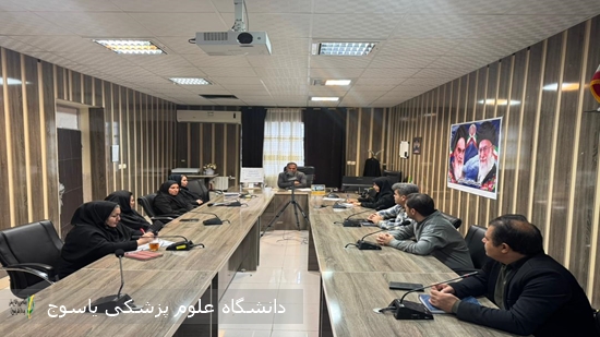 برگزاری-کمیته-روز-ملی-ایمنی-در-برابر-زلزله-و-کاهش-اثرات-بلایای-طبیعی-در-شبکه-بهداشت-و-درمان-شهرستان-باشت-